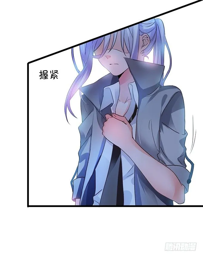 难道昨夜我们做了…的事…… 第68页