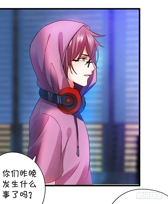 难道昨夜我们做了…的事…… 第70页