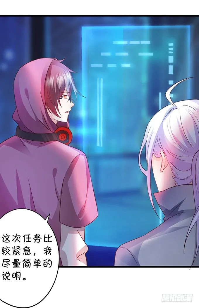 难道昨夜我们做了…的事…… 第72页