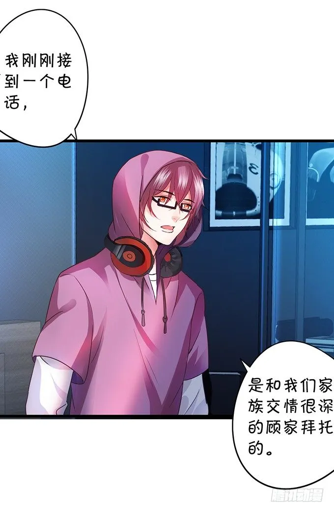 难道昨夜我们做了…的事…… 第75页