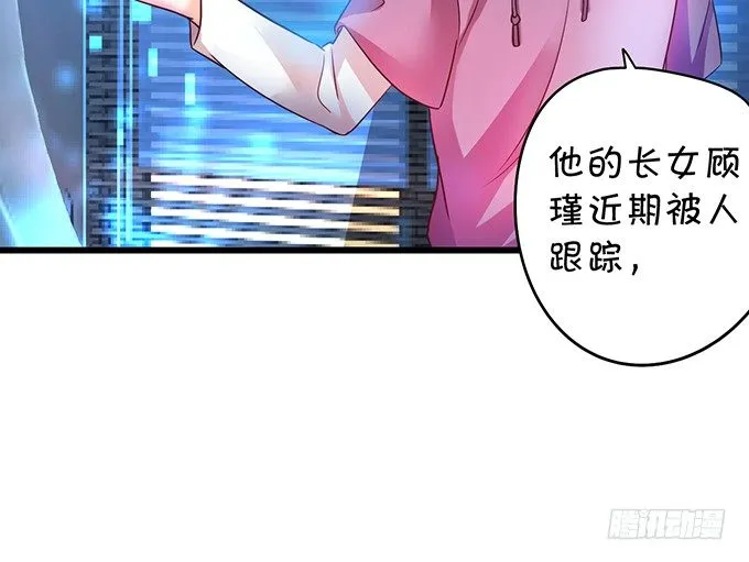 难道昨夜我们做了…的事…… 第77页