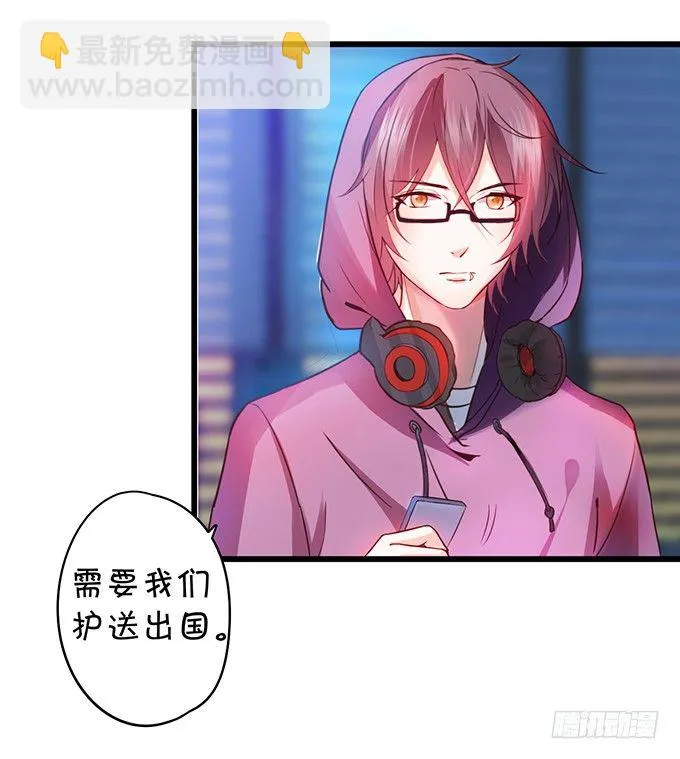 难道昨夜我们做了…的事…… 第78页