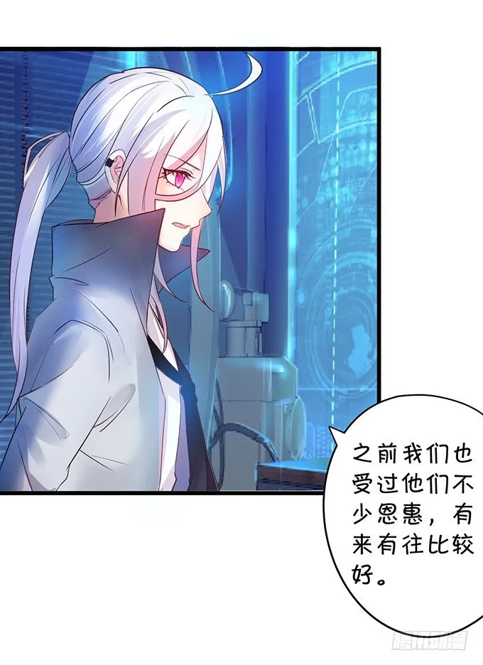 难道昨夜我们做了…的事…… 第79页