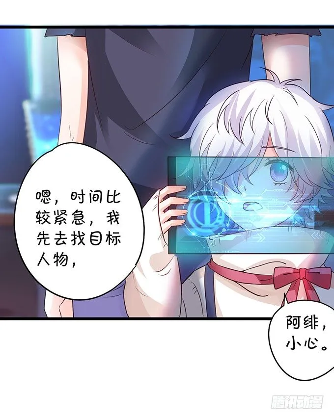 难道昨夜我们做了…的事…… 第80页