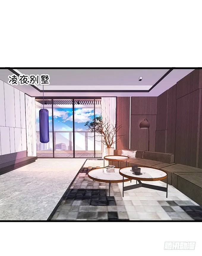 难道昨夜我们做了…的事…… 第87页