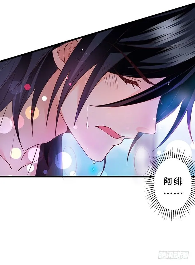 难道昨夜我们做了…的事…… 第96页