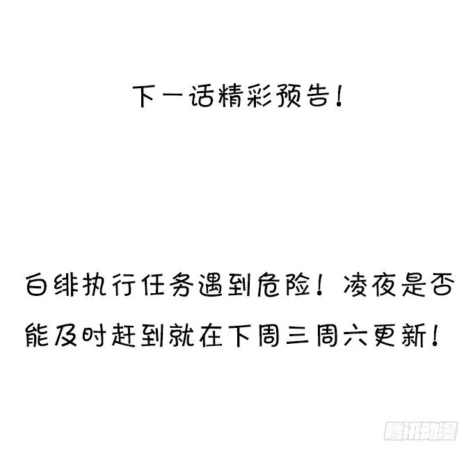 难道昨夜我们做了…的事…… 第97页