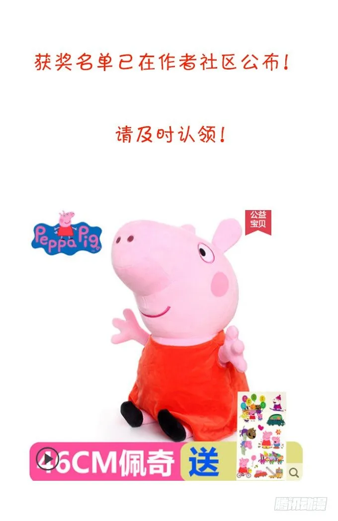 难道昨夜我们做了…的事…… 第103页