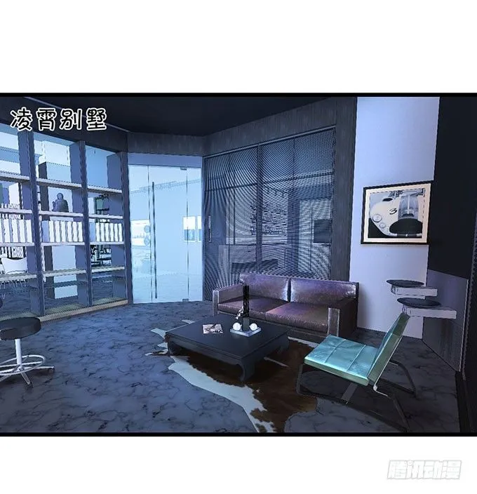 为什么我脑海里都是那天的你？ 第3页