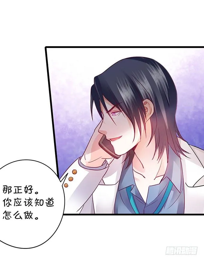 为什么我脑海里都是那天的你？ 第6页