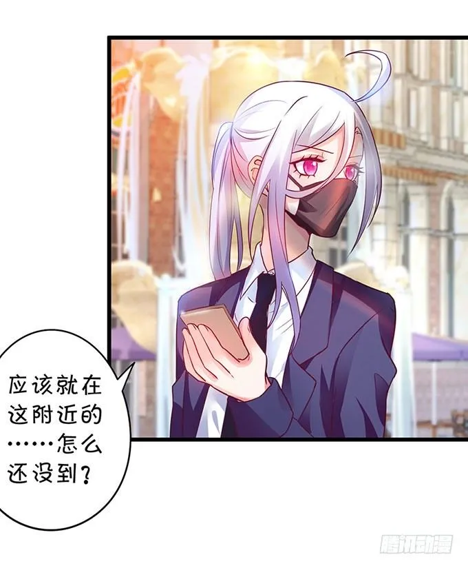 为什么我脑海里都是那天的你？ 第13页