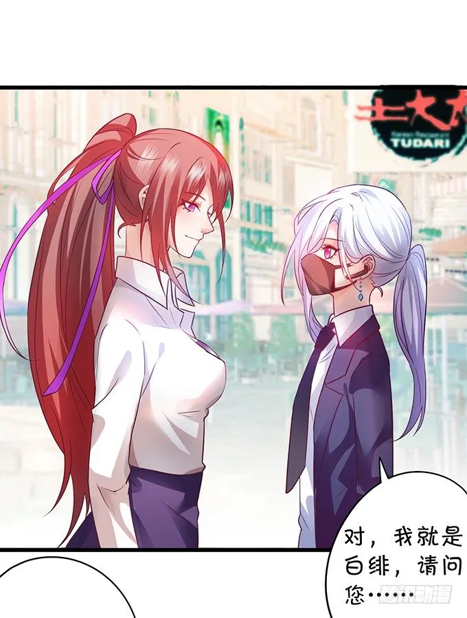 为什么我脑海里都是那天的你？ 第18页