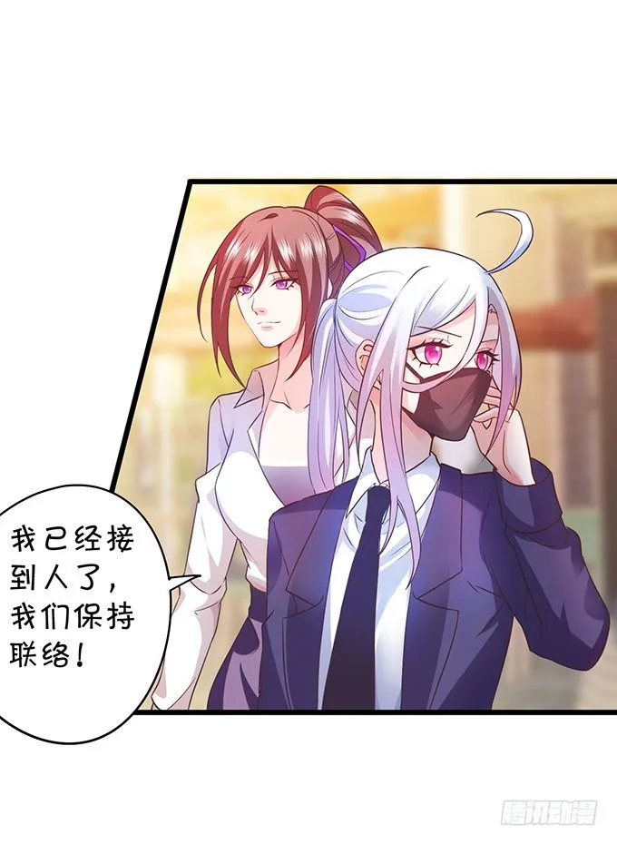 为什么我脑海里都是那天的你？ 第21页