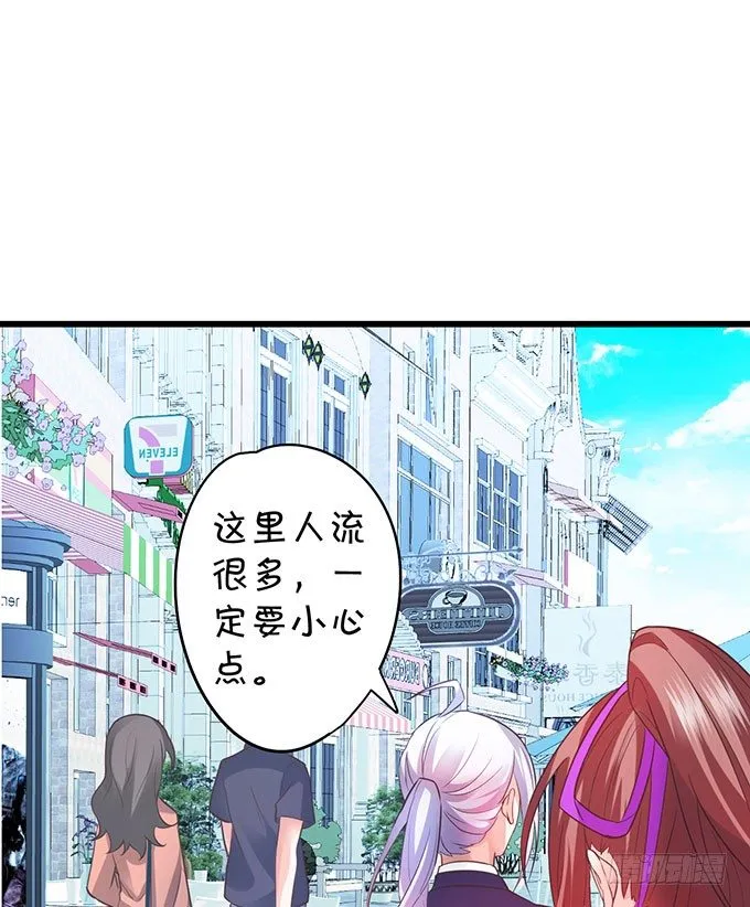 为什么我脑海里都是那天的你？ 第26页
