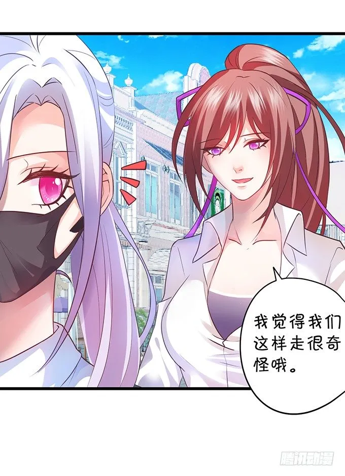 为什么我脑海里都是那天的你？ 第28页