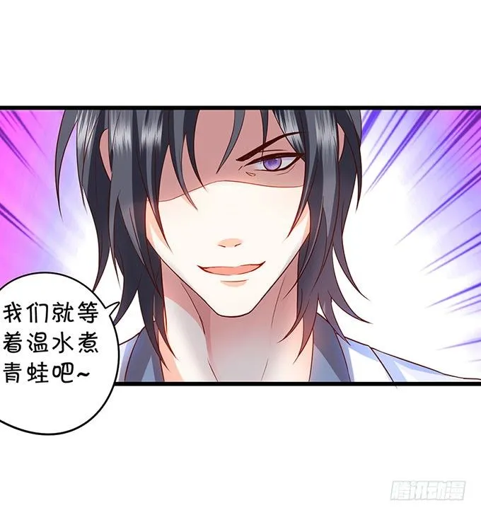 为什么我脑海里都是那天的你？ 第60页