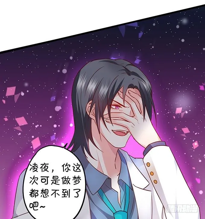 为什么我脑海里都是那天的你？ 第62页