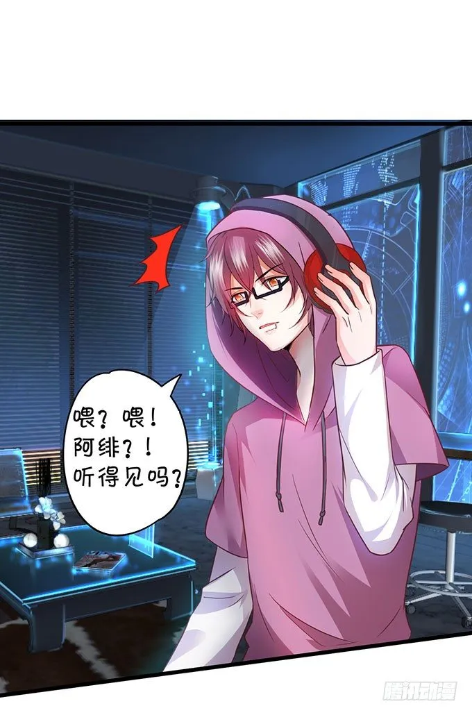为什么我脑海里都是那天的你？ 第64页