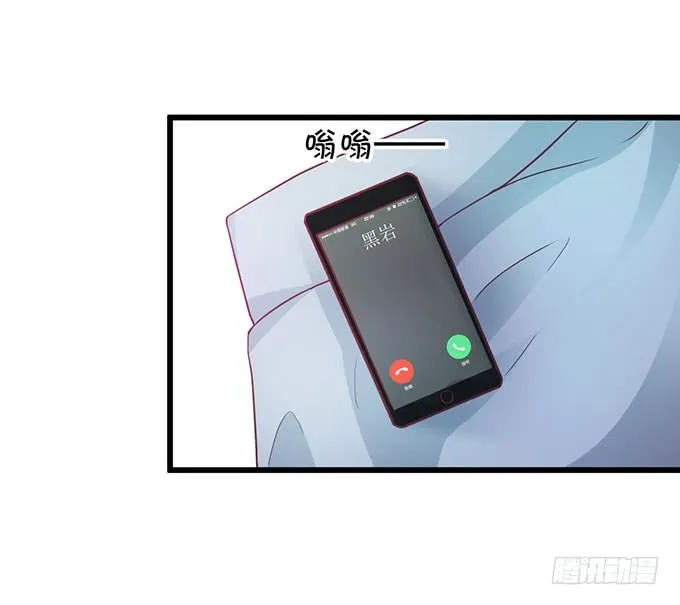 为什么我脑海里都是那天的你？ 第75页