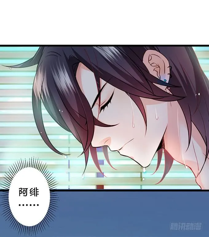 为什么我脑海里都是那天的你？ 第76页
