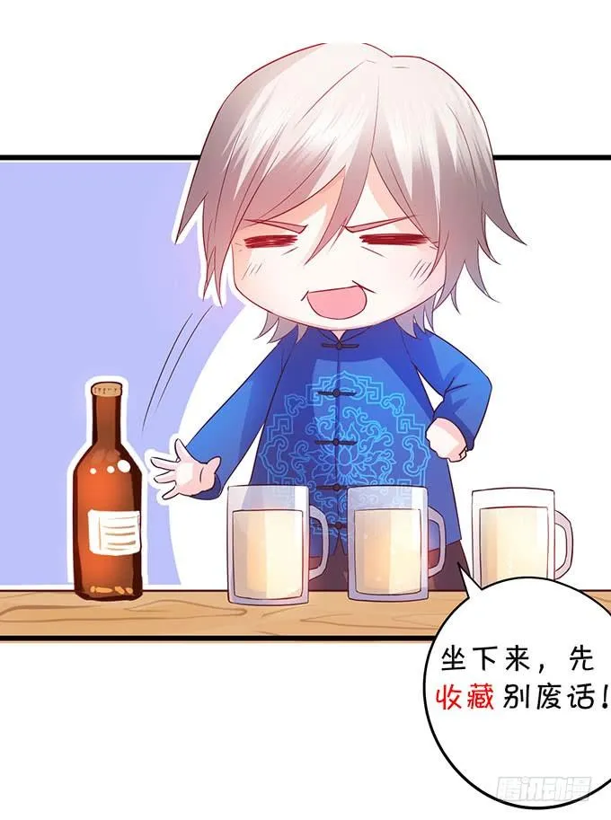为什么我脑海里都是那天的你？ 第84页