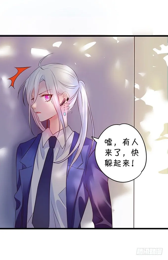 白绯中弹！命悬一线！ 第9页