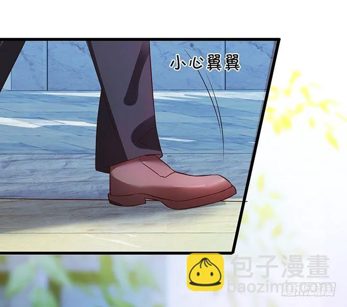 白绯中弹！命悬一线！ 第13页
