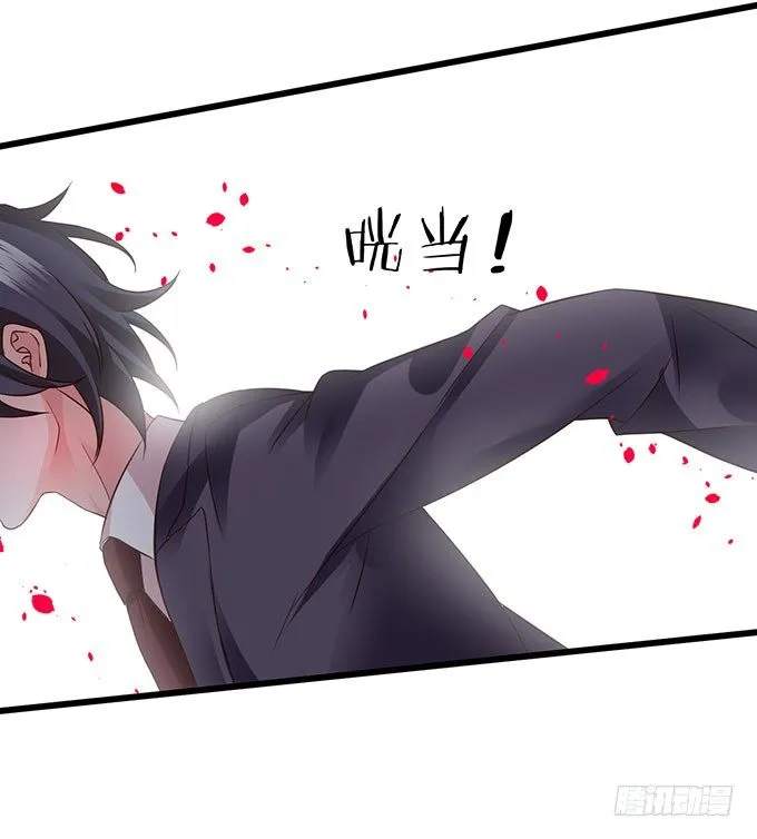 白绯中弹！命悬一线！ 第19页