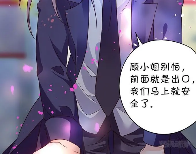 白绯中弹！命悬一线！ 第22页