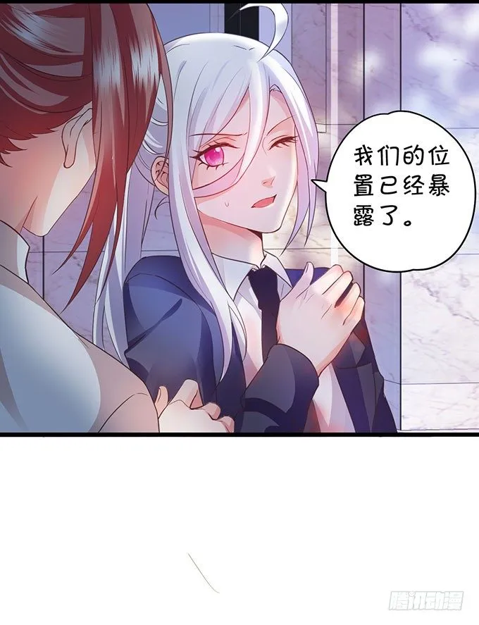 白绯中弹！命悬一线！ 第53页