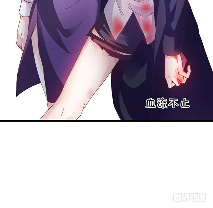 白绯中弹！命悬一线！ 第58页