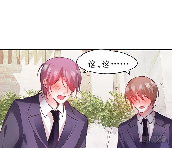 白绯中弹！命悬一线！ 第66页