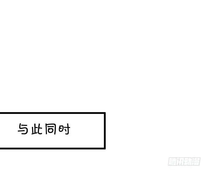 白绯中弹！命悬一线！ 第79页