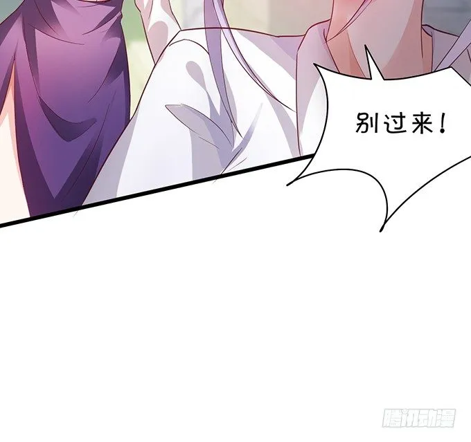 白绯中弹！命悬一线！ 第86页