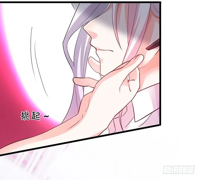敢动阿绯！看来你是嫌命太长！ 第10页