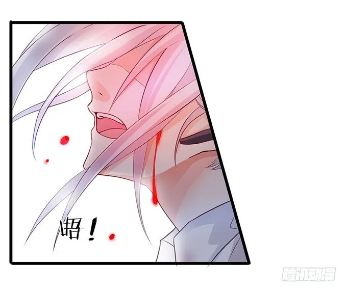 敢动阿绯！看来你是嫌命太长！ 第22页