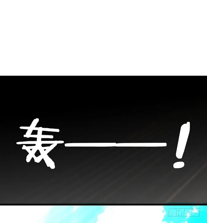 敢动阿绯！看来你是嫌命太长！ 第27页