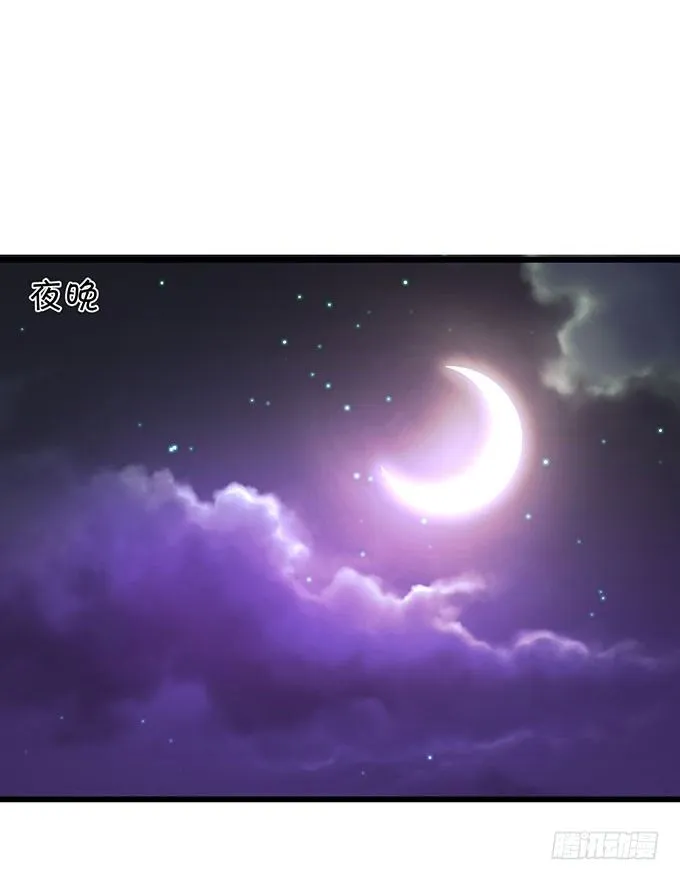 敢动阿绯！看来你是嫌命太长！ 第73页