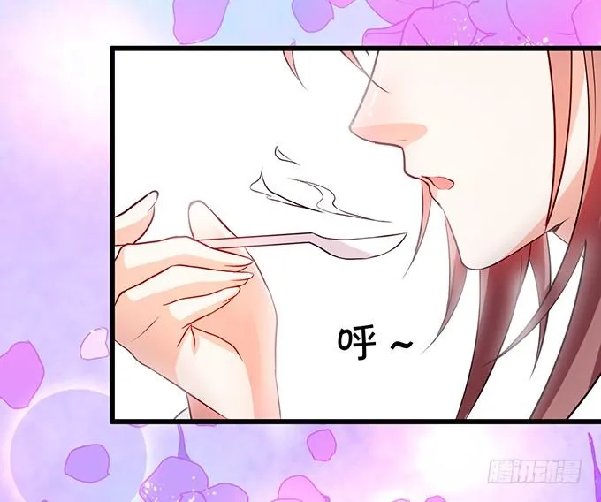 大小姐示爱，凌夜吃醋！ 第41页