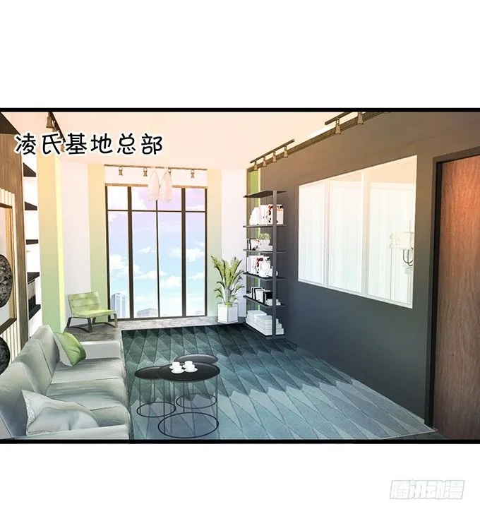 你只许和我亲近！ 第4页