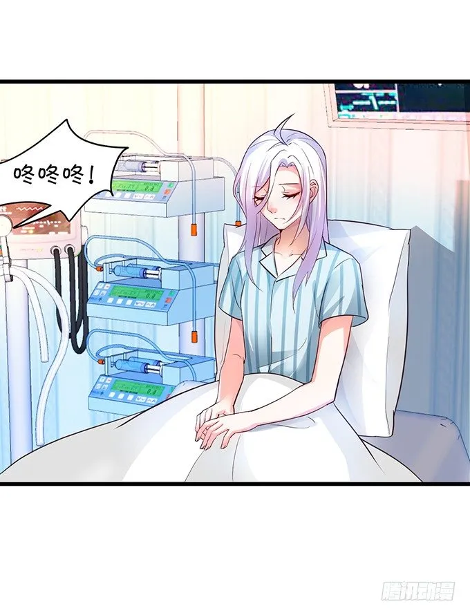 你只许和我亲近！ 第5页