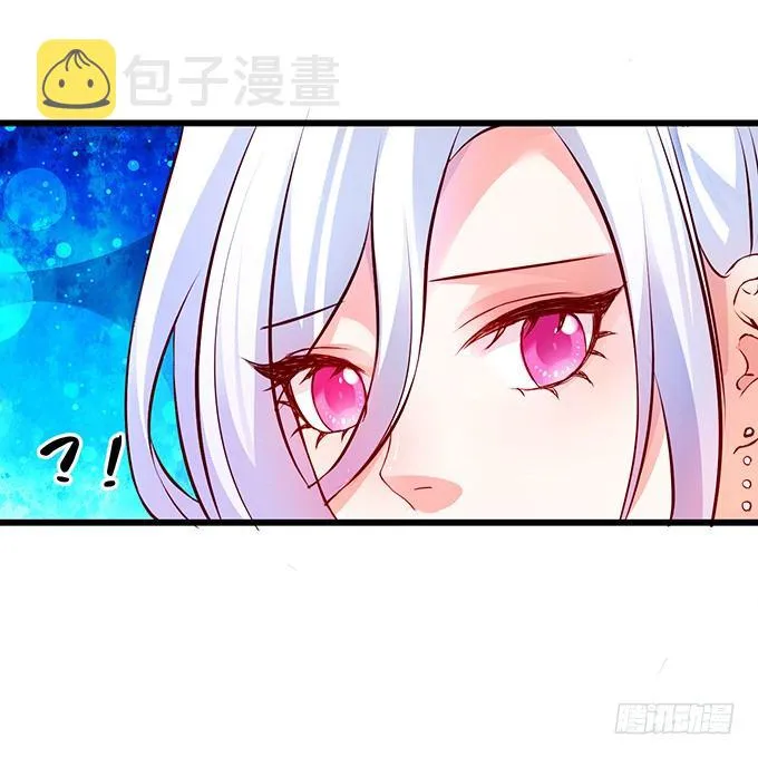 你只许和我亲近！ 第63页