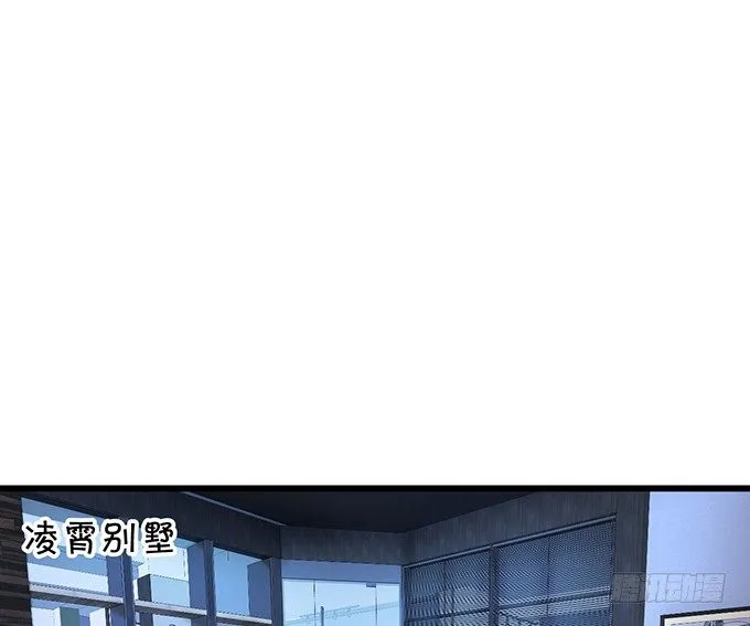 你只许和我亲近！ 第78页