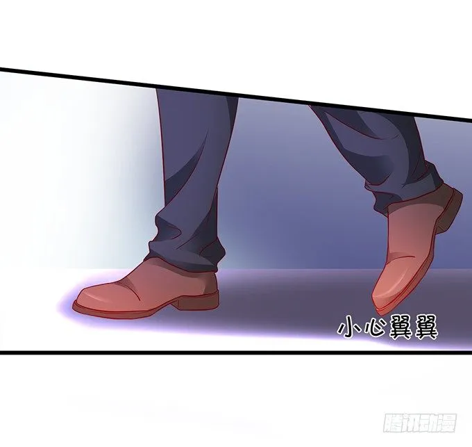 你只许和我亲近！ 第88页