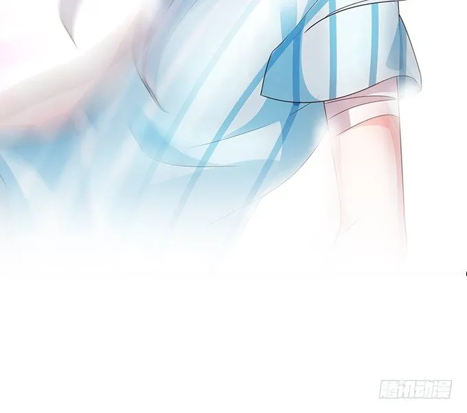 你只许和我亲近！ 第95页