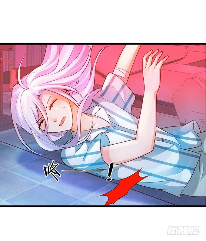 白绯能否获救呢？！ 第8页