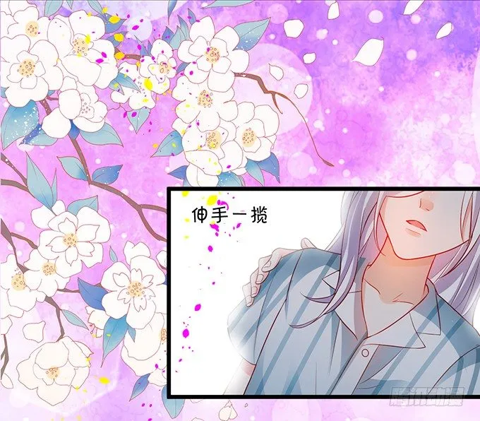 白绯能否获救呢？！ 第24页