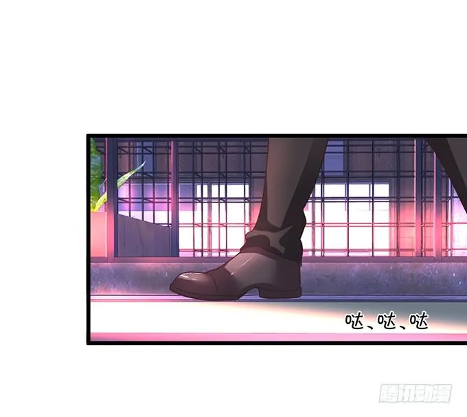 白绯能否获救呢？！ 第41页