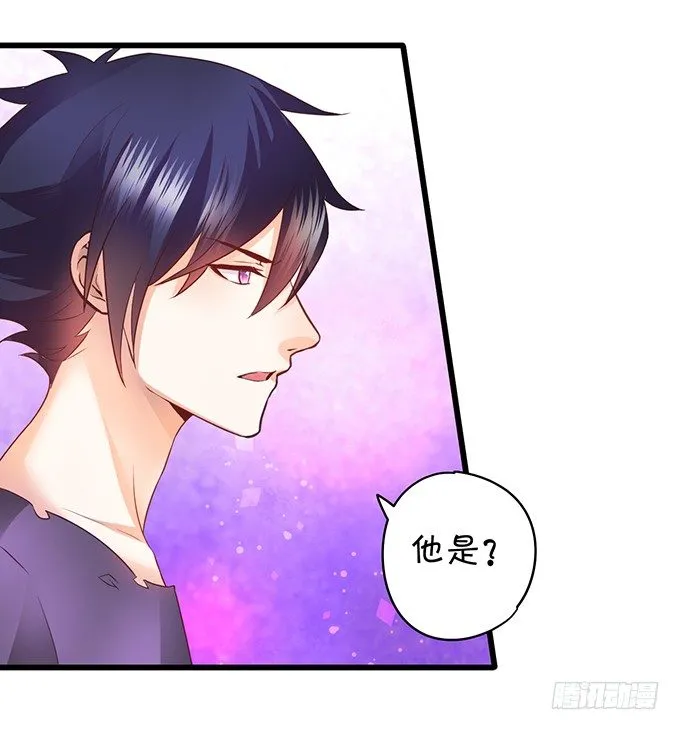 白绯能否获救呢？！ 第44页