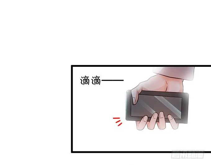 白绯能否获救呢？！ 第65页